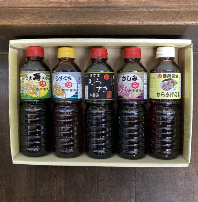 特選ギフト F-50