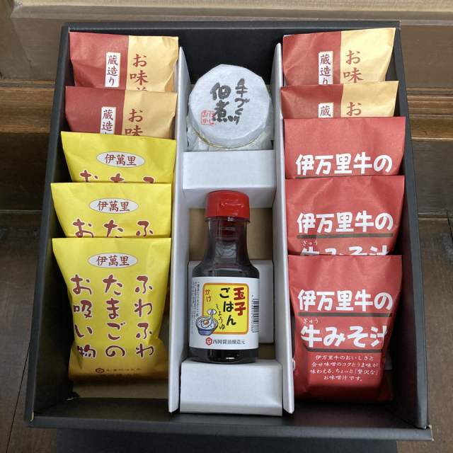 特選ギフト　S-4