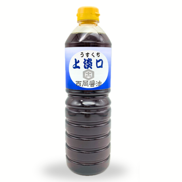 西岡醤油の『上淡口(じょううすくち）』醤油1リットル