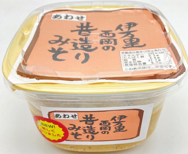 昔造り合わせみそ700g【5～10月クール便にて発送(別途手数料220円）】