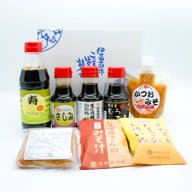 西岡醤油のお試しセット第8弾!※お味噌が入りました!【送料手数料無料(北海道・沖縄 除く)】