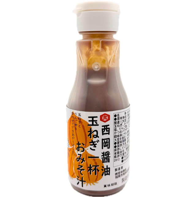 玉ねぎ一杯　おみそ汁240g　　　　　　　　　　　　　　　　☆新鮮ボトルになりました☆