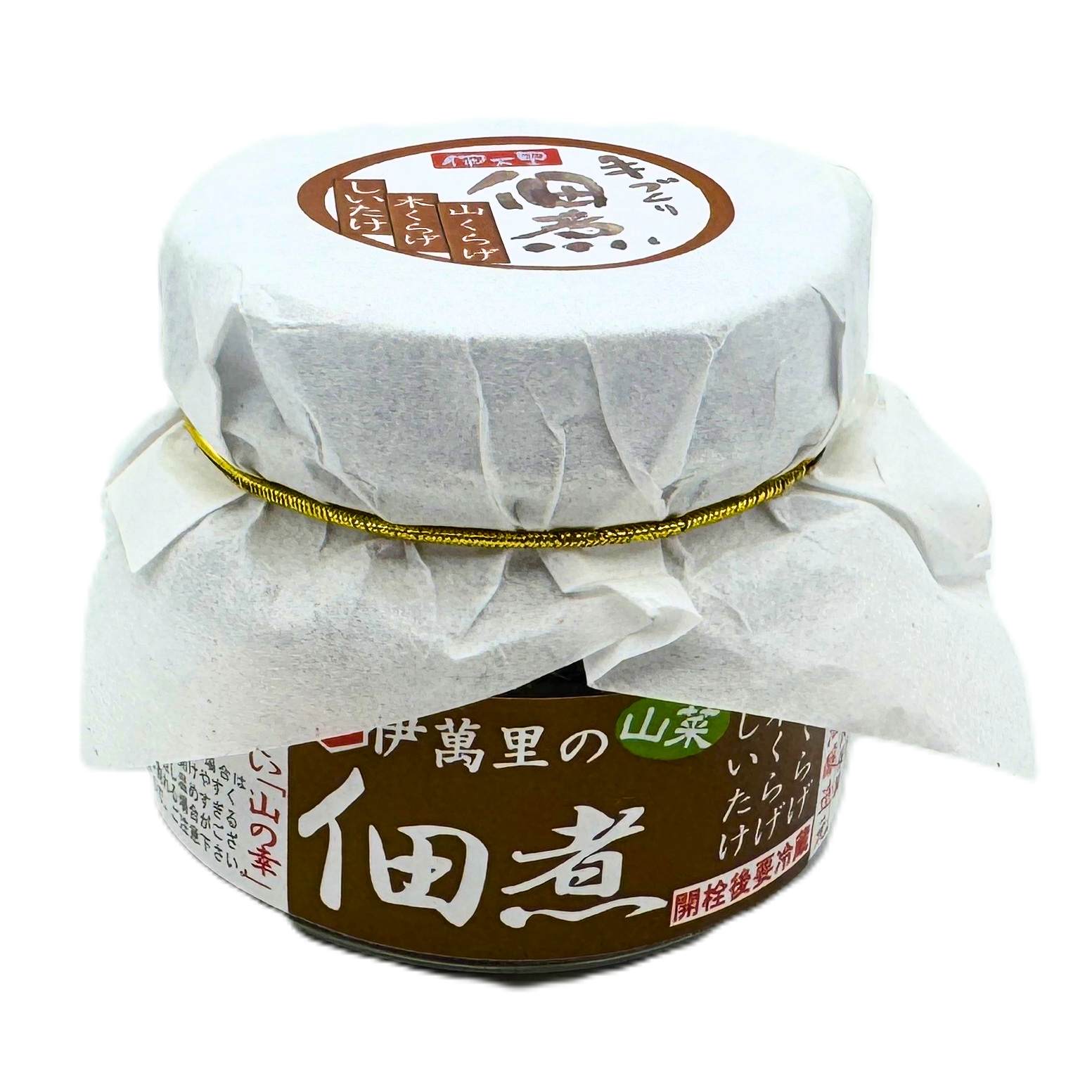 ☆数量限定☆山菜佃煮100g