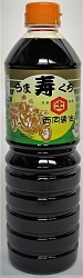 うまくち醤油『寿』1リットル