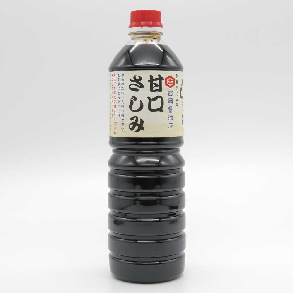 西岡醤油の甘口さしみ醤油1リットル