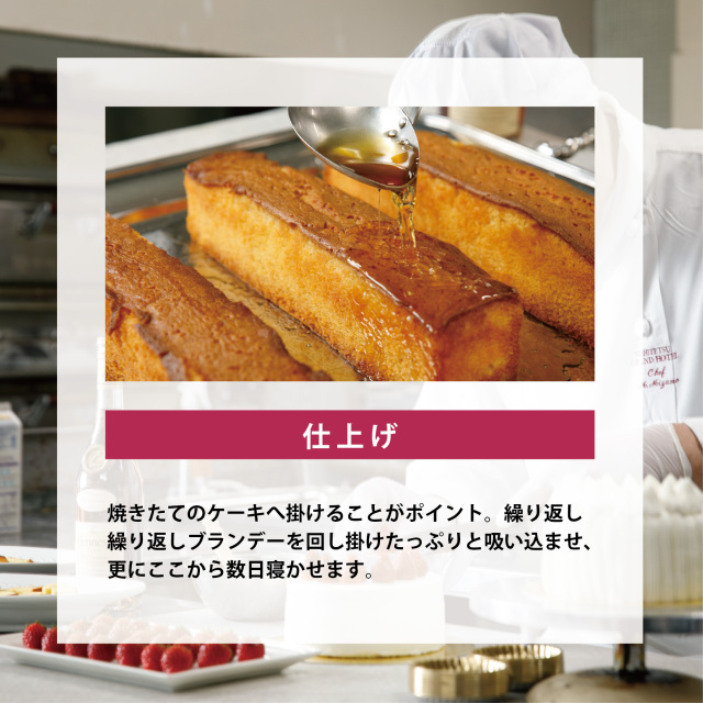 ブランデー香る大人のスイーツ「ブランデーケーキ」 ギフト対応ー西鉄