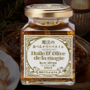 魔法の食べるオリーブオイル　ブラックペッパー
