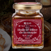 魔法の食べるオリーブオイル　唐辛子