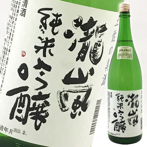 高知酒造　瀧嵐　純米吟醸　1800ml