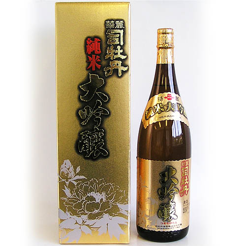司牡丹　華麗 1800