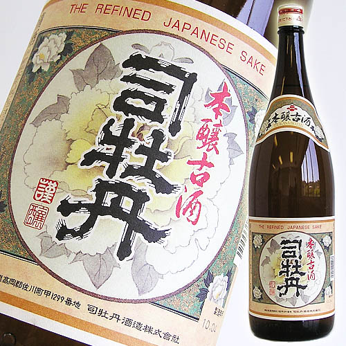司牡丹　本醸古酒 1800