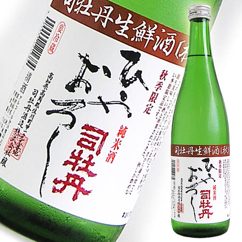 司牡丹　生鮮酒秋　ひやおろし　720ml