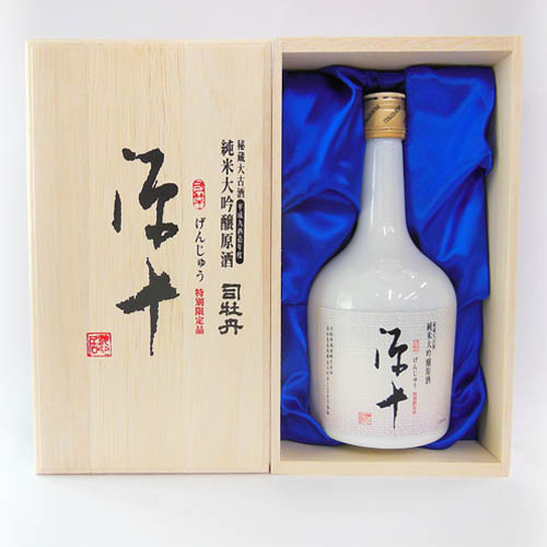 司牡丹酒造　純米大吟醸原酒　十年熟成古酒　源十(げんじゅう)