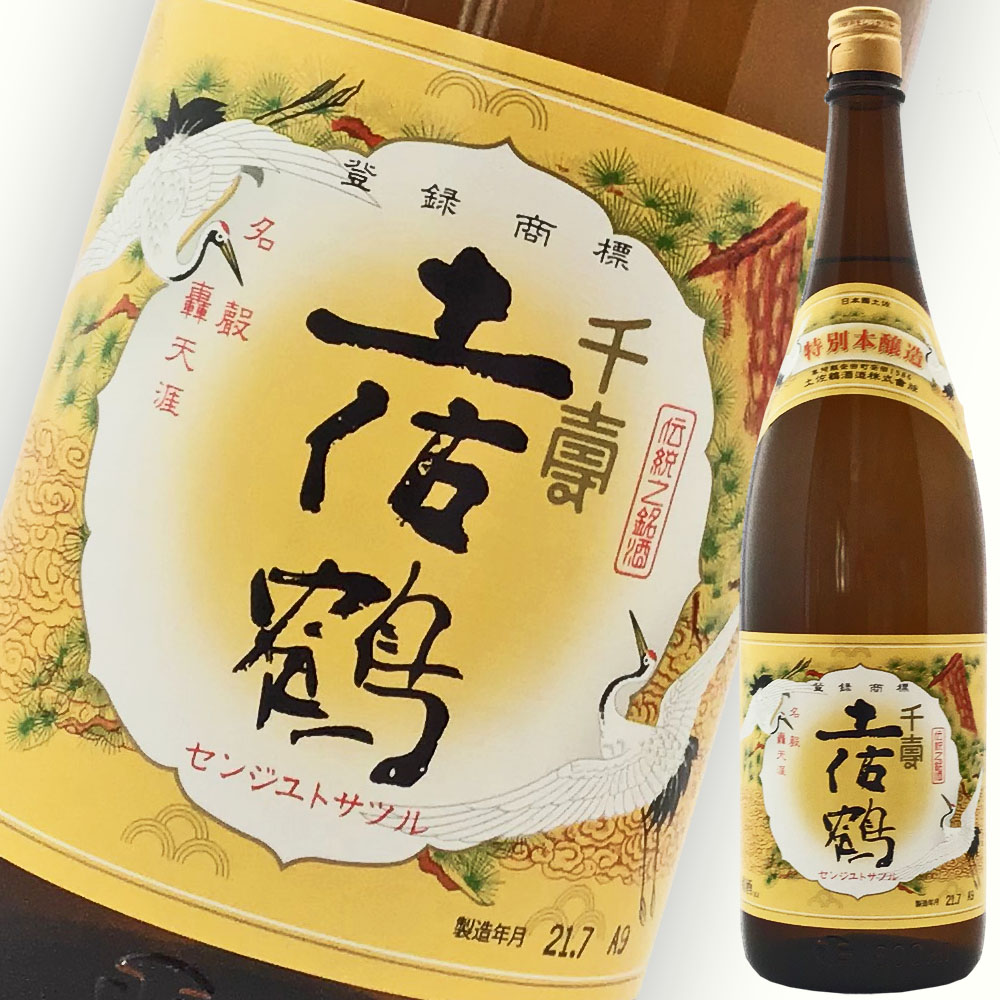 土佐鶴　特　1800　2021