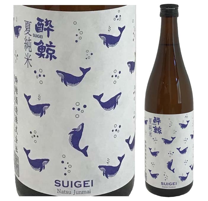 酔鯨　夏純米　720