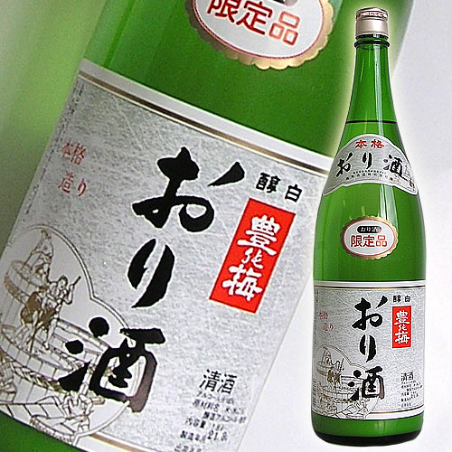 高木酒造　豊の梅　酵白　おり酒　1800ml