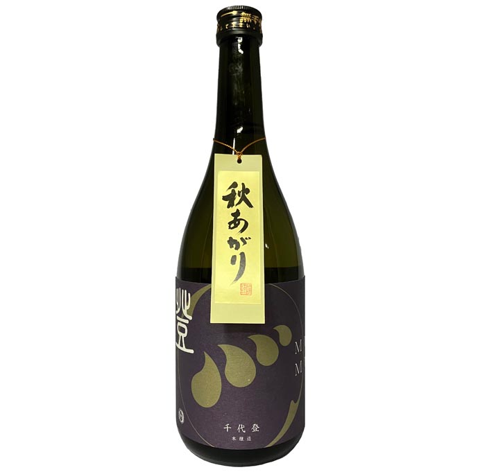 無手無冠 千代登 秋あがり 720ml