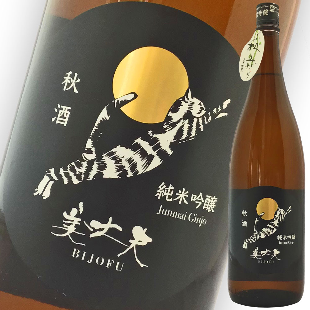 美丈夫(びじょうふ) 純米吟醸　秋酒 1800