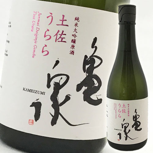 亀泉酒造　純米大吟醸原酒　土佐うらら 720