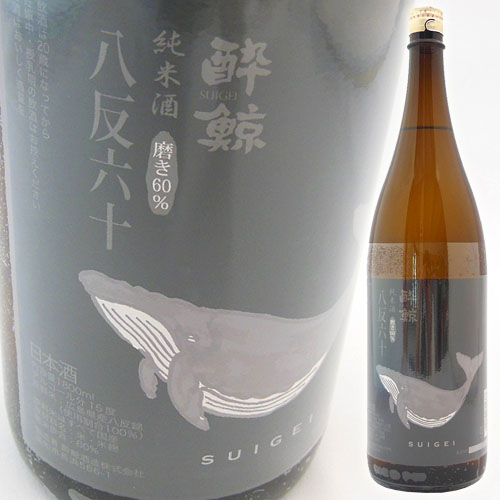 酔鯨　八反錦　1800ml　2018