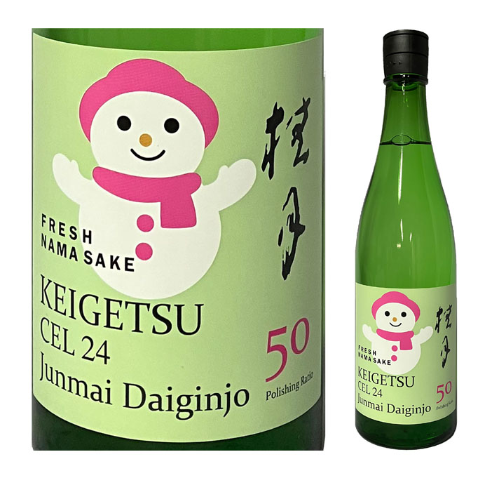 土佐酒造 桂月CEL24 純米大吟醸50 しぼりたて生酒　雪だるま　720ml