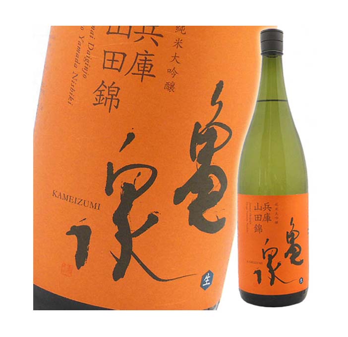 日本酒 亀泉酒造　純米大吟醸　生　山田錦　720ml　