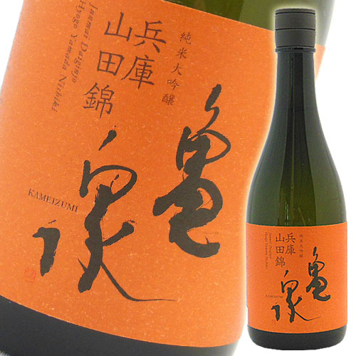 亀出　純米大吟醸　山田錦　720ml