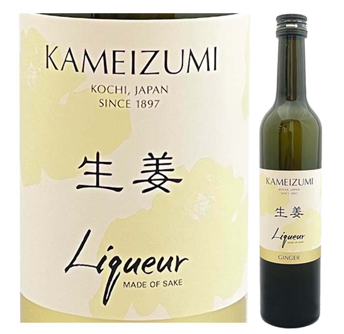 亀泉　生姜リキュール　500ml