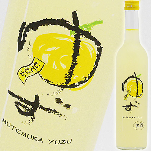 無手無冠　ゆず　５００ｍｌ