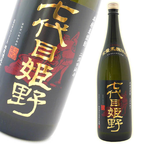 姫泉酒造　本格麦焼酎　全量黒麹仕込み 七代目姫野　1800ml