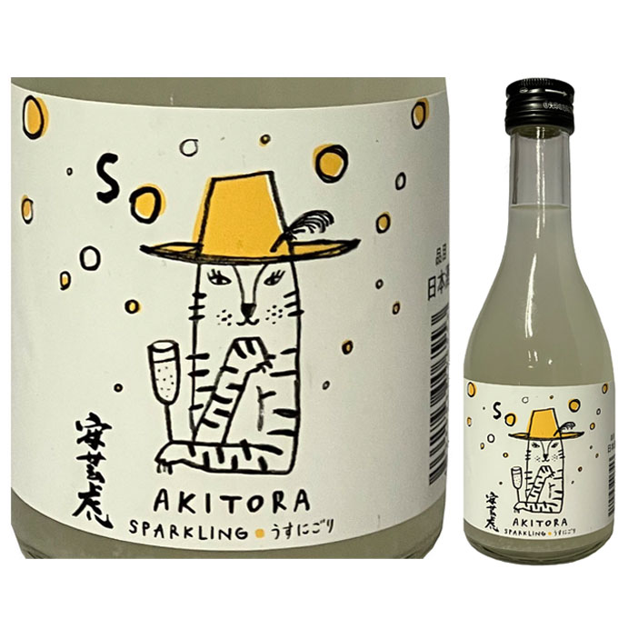 有光　安芸虎　素　300ml 2026