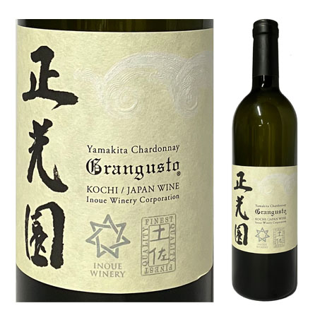 井上ワイナリー　gran gusto (グランガスト)  正光園／山北やまきたシャルドネ 2023年