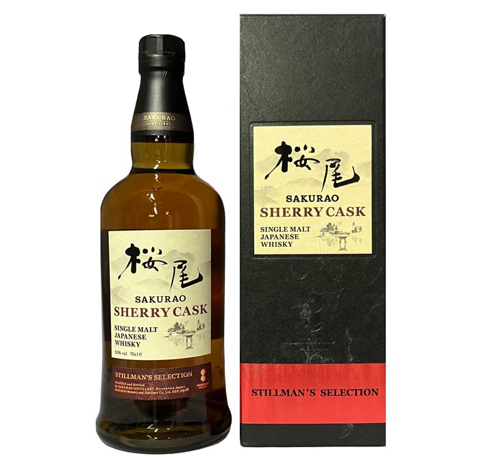 桜尾 シングルモルト シェリーカスク完成