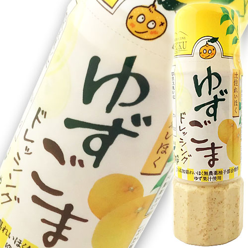 土佐れいほく ゆずごまドレッシング 200ml