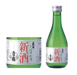 土佐鶴　新酒 しぼりたて　300ml