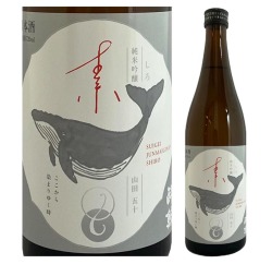 日本酒 酔鯨酒造 純米吟醸 素(しろ)　720ml