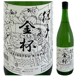桂月　金盃 1800 25