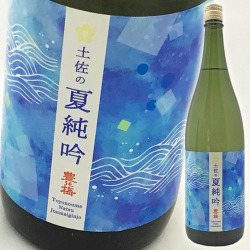 高木　土佐の夏純吟　1800ml