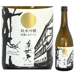 清酒 浜川商店 美丈夫 純米吟醸 純麗 たまラベル 7ml 清酒 浜川商店 美丈夫 純米吟醸 純麗 たまラベル 7ml