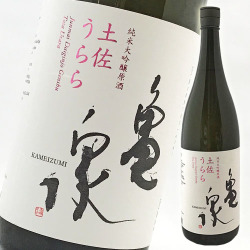 亀泉酒造　純米大吟醸原酒　土佐うらら 1800