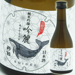 酔鯨　純米吟醸酒　吟麗　300ml