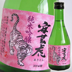 【清酒】有光酒造場　安芸虎 (あきとら)　純米吟醸酒 300ｍｌ　