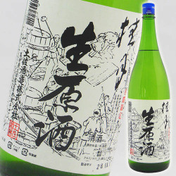 桂月　生原酒　冬季限定　1800