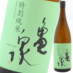 清酒　亀泉酒造　特別純米酒　1800ml　2019