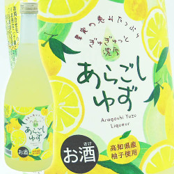 リキュール 菊水酒造　あらごしシリーズ　ゆず　720ml