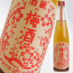 西岡酒造　久礼　酒蔵の梅酒500ml