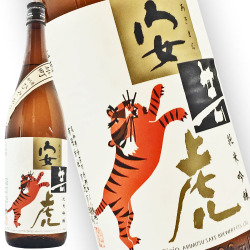 安芸虎 雄町 純米吟醸 ひやおろし 1800