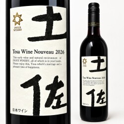 井上ワイナリー TOSAワイン　2026　ヌーボー