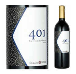 Domaine KOSEI 401 桔梗ヶ原ﾒﾙﾛ 2020