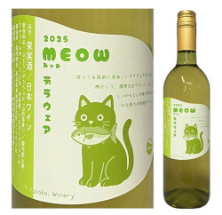 よさ来いワイナリー 2025 ﾃﾞﾗｳｪｱ 750ml